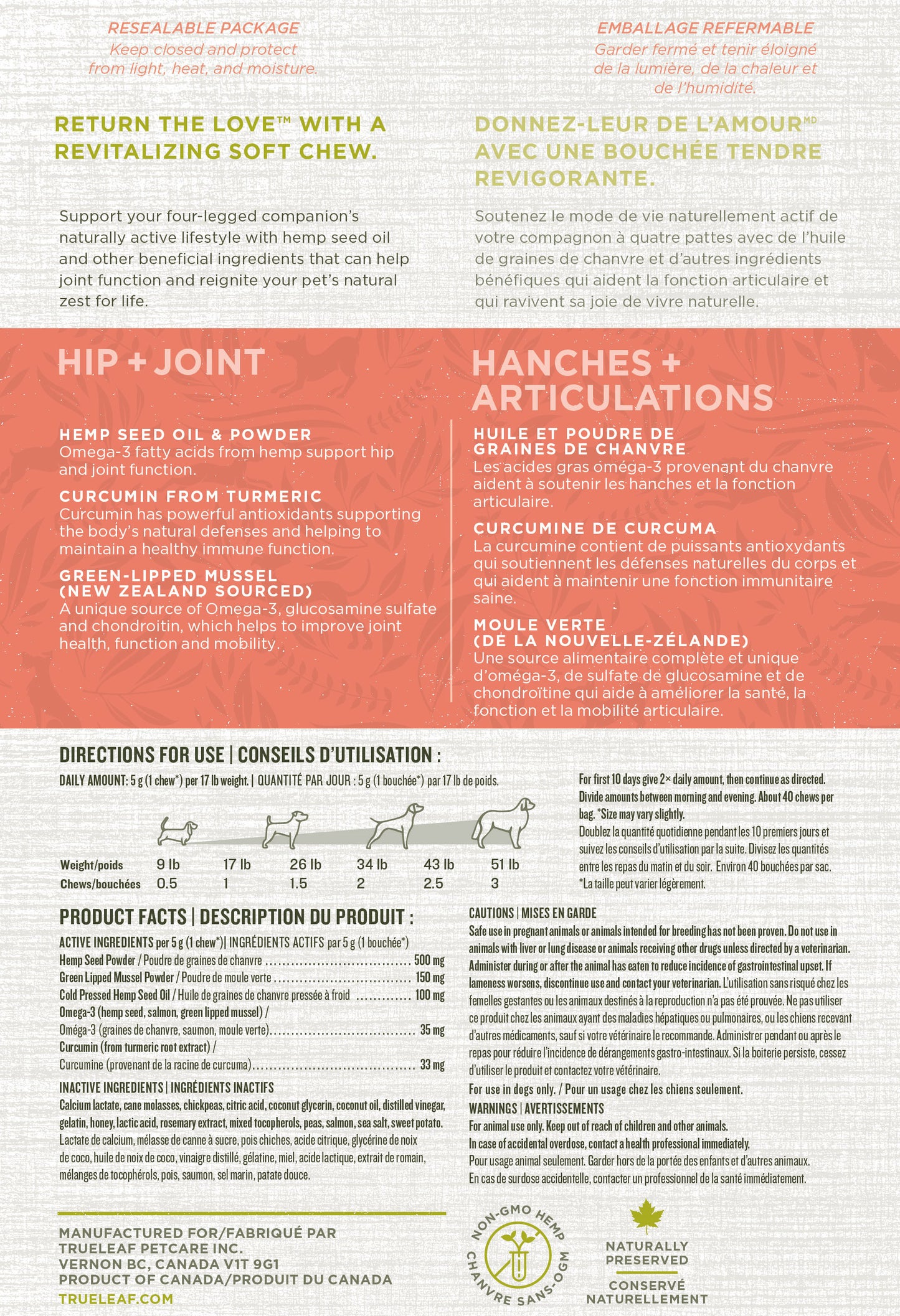 Hip + Joint (200g)