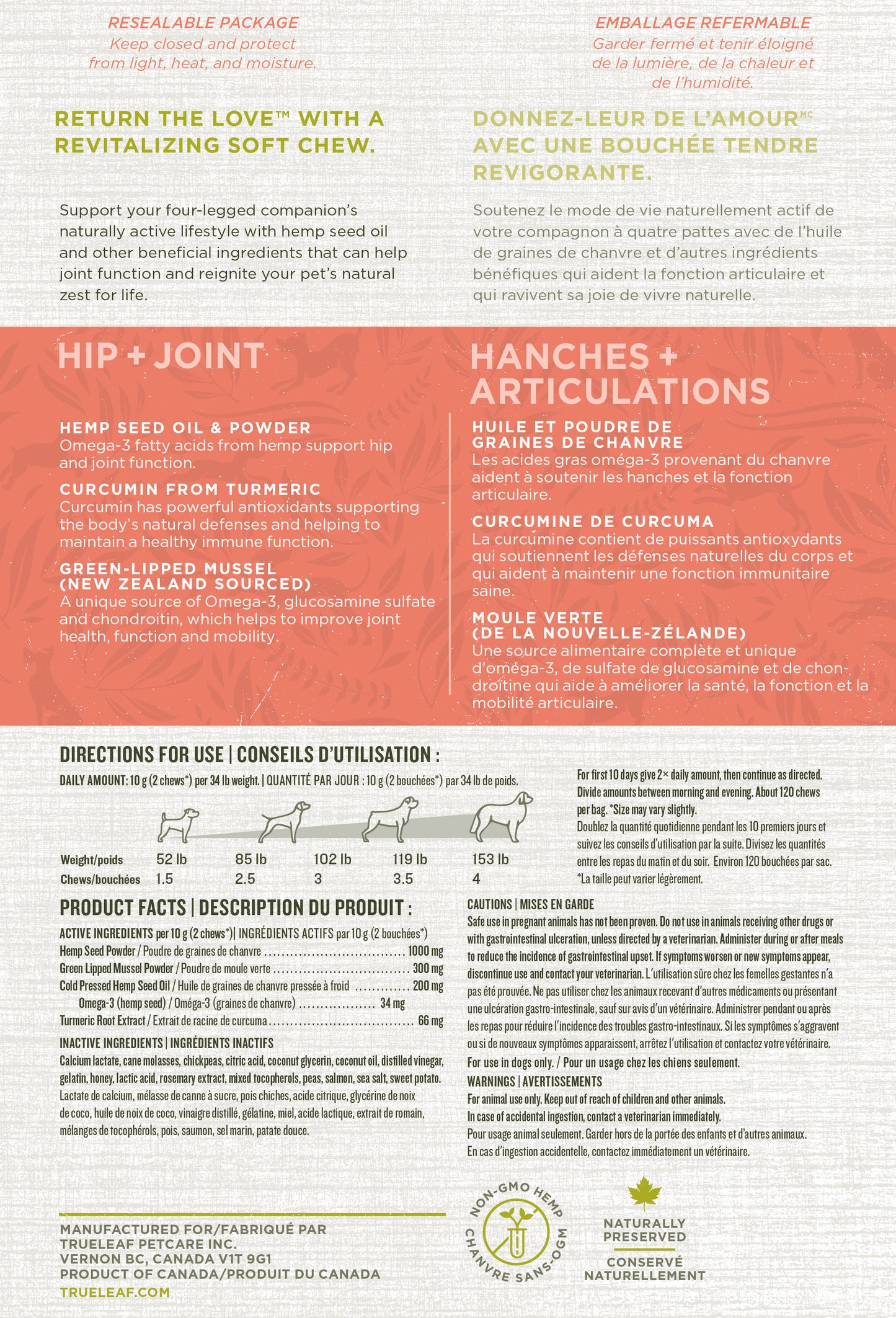 Hip + Joint (600g)