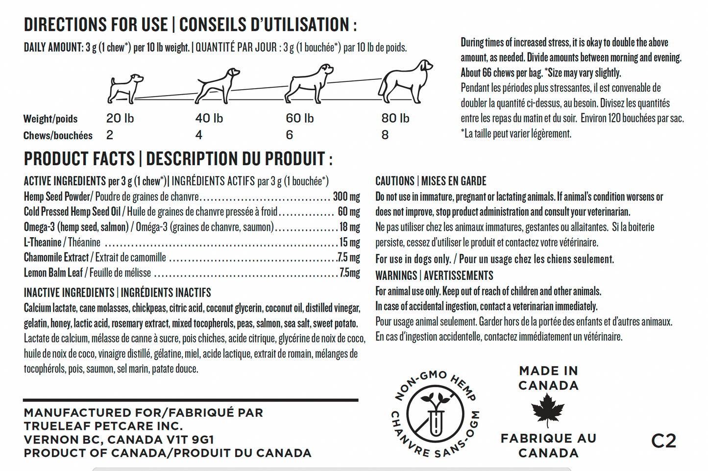 Calming Support (200g)